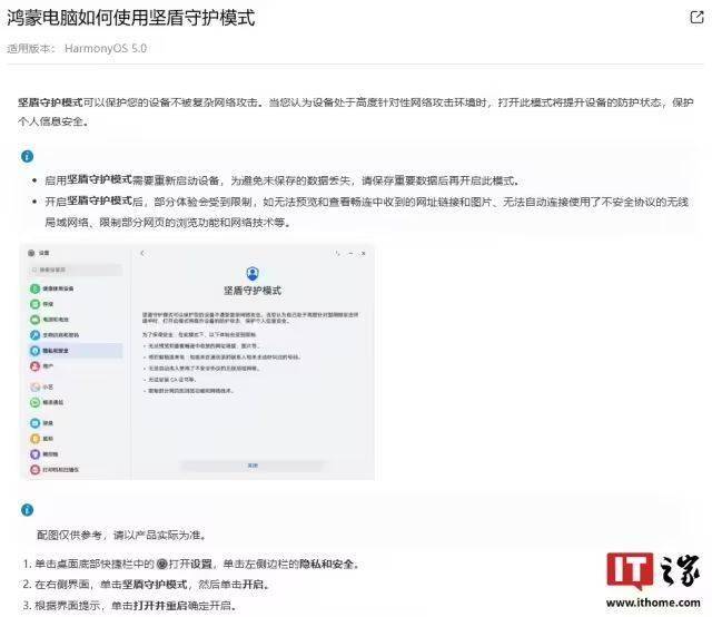 河北复朗施纳米技术有限公司在省中小公司创新创业大赛中获一等奖